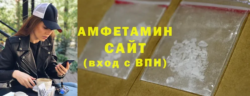 Amphetamine Розовый  цены наркотик  Тара 