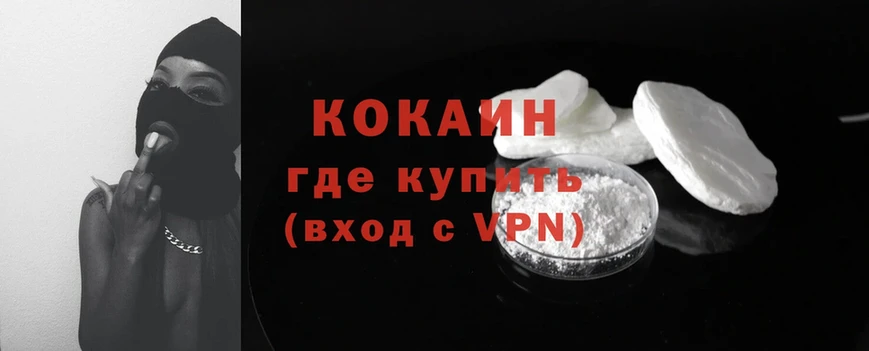 Cocaine VHQ  где купить наркоту  darknet формула  Тара 