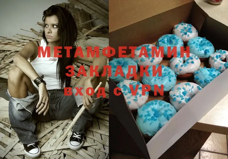 Метамфетамин Methamphetamine  гидра   Тара 